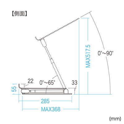 サンワサプライ アルミ製ノートパソコンスタンド  CR-39 画像8