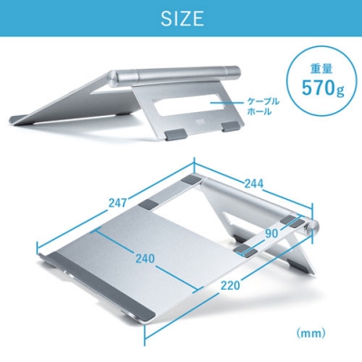 サンワサプライ ノートパソコン用アルミスタンド(平置きタイプ)  PDA-STN34S 画像6