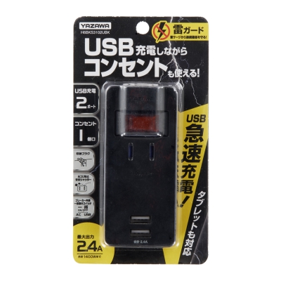 YAZAWA(ヤザワ) ブレーカースイッチ付1AC2USB2.4Aブラック  H6BKS3102UBK 画像2