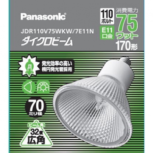 パナソニック ハロゲン電球 《ダイクロビーム》 省電力タイプ 70ミリ径 110V 170W形 広角 E11口金  JDR110V75WKW/7E11N 画像2