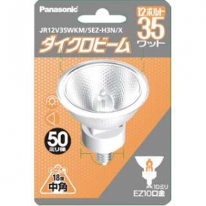 パナソニック ハロゲン電球 《ダイクロビーム》 高効率タイプ 50ミリ径 12V 35W形 中角 EZ10口金  JR12V35WKM/5EZ-H3N 画像2