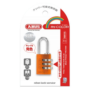 ABUS 【ケース特価5個セット】145/20OR 145/20OR
