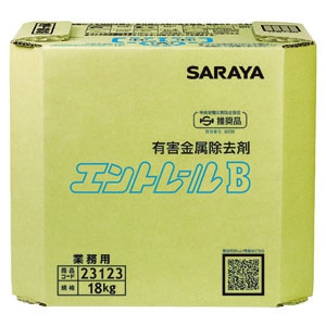 サラヤ 有害金属除去剤 《エンドレールB》 業務用 希釈タイプ 内容量18kg  23123