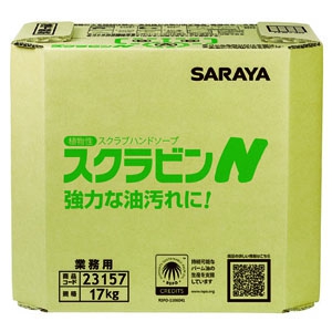 サラヤ 植物性スクラブハンドソープ 《スクラビンN》 原液タイプ 内容量17kg 23157