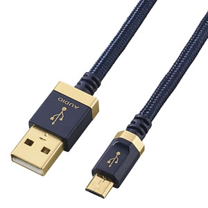 ELECOM(エレコム) USB2.0デジタルオーディオケーブル A-microBタイプ 長さ1.2m  DH-AMB12