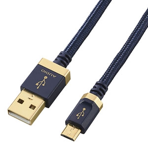 ELECOM(エレコム) USB2.0デジタルオーディオケーブル A-microBタイプ 長さ1.2m DH-AMB12