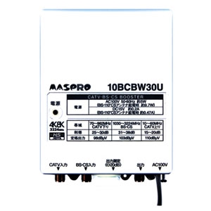 マスプロ  10BCBW30U-B