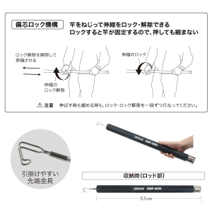 ジェフコム ロックフィッシャー 4mタイプ  DWF-4000 画像2