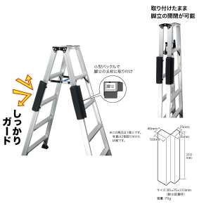 ジェフコム キャタツサイドガード ブラック  KSG-30-BK 画像2