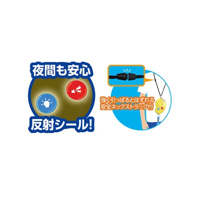 アーテック 防犯ブザー 《ビーンズⅡ》 電池式 防水型 ネックストラップ付 イエロー  3967 画像3