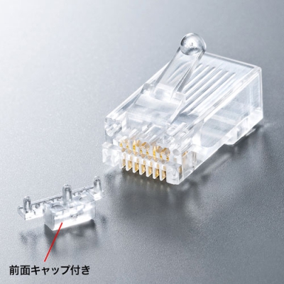 サンワサプライ カテゴリ6A RJ-45コネクタ(単線用)100個入  ADT-6ARJ-100 画像2