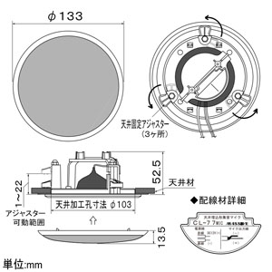 オースミ電機 天井埋込形集音コンデンサーマイク DC12V 6mA  CL-77MIC 画像2