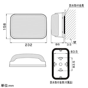 オースミ電機 防水壁掛スピーカシステム 露出形 ハイ・インピーダンス  DF310WRT? 画像2