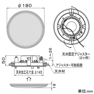 オースミ電機 天井埋込スピーカシステム ロー・インピーダンス ブラック  OE-180?(B) 画像2