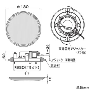 オースミ電機 天井埋込スピーカシステム ハイ・インピーダンス ブラック  OE-180T?(B) 画像2