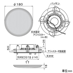 オースミ電機 天井埋込防水形スピーカシステム ロー・インピーダンス  OE-180(W)R? 画像2