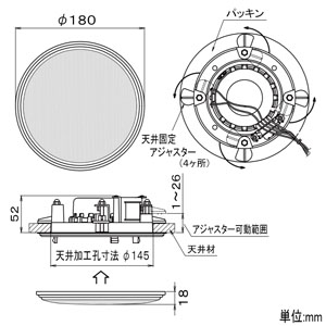 オースミ電機 天井埋込防水形スピーカシステム ハイ・インピーダンス  OE-180(W)RT? 画像2