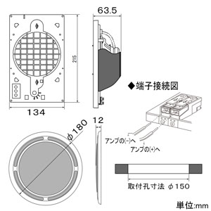 オースミ電機 天井埋込スピーカシステム ロー・インピーダンス  OE-183 画像2