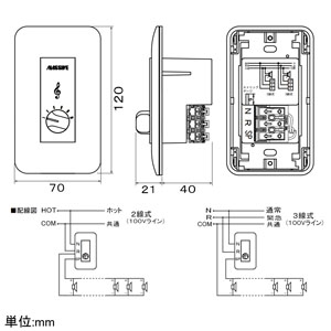 オースミ電機 トランス式アッテネータ 埋込形 ハイ・インピーダンス専用  OE-45AT 画像2