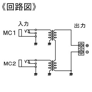 オースミ電機 絶縁マイクコンセント カラオケ用埋込形  OE-6003 画像3