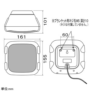 オースミ電機 据置/壁掛スピーカシステム ハイ・インピーダンス  OEH636?(B) 画像2