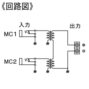 オースミ電機 絶縁マイク中継ボックス カラオケ用露出形  OE-7013 画像3