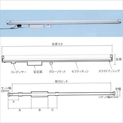 ナニワ 看板灯ホルダー K型(高力率)グロー式 20W用 200V 50Hz K202HA50Hz