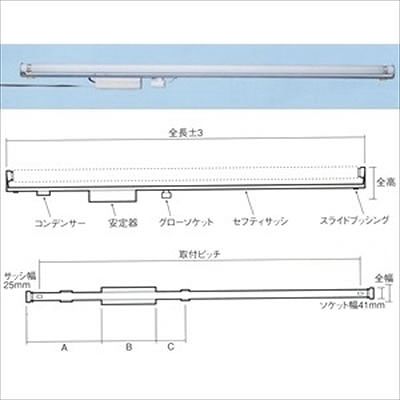 ナニワ 看板灯ホルダー K型(低力率)グロー式 32W用 200V 50Hz K322A50Hz