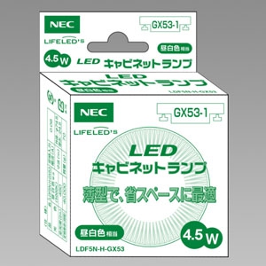 ホタルクス(NEC) LEDキャビネットランプ 小形電球40W相当 昼白色相当 GX53-1口金  LDF5N-H-GX53