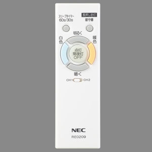 NEC(エヌイーシー) LEDシーリングライト ～8畳用 調光・調色タイプ 昼光色+電球色 リモコン付 銀河鉄道  HLDC08223SG 画像2