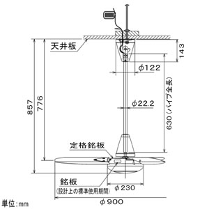 三菱 シーリングファン(天井扇) 羽根径90cm 傾斜天井対応 速度調節器付 ホワイト  C90-YC 画像2