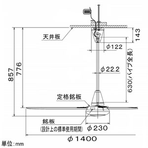 三菱 シーリングファン(天井扇) 羽根径140cm 傾斜天井対応 速度調節器付 ブラック  C140-YB-BK 画像2