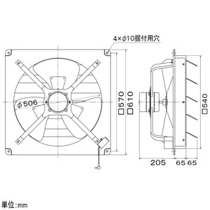 三菱 工業用換気扇 排気形 風圧式 羽根径50cm シャッター付  E-50S5 画像2