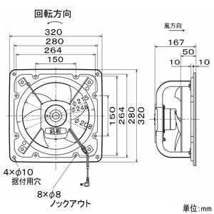 三菱 工業用換気扇 排気形 高静圧形 羽根径20cm シャッターなし  EX-20A2 画像2