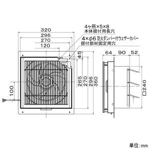 三菱 標準換気扇 窓枠据付専用 格子タイプ 羽根径20cm 電気式シャッター付  EX-20SC4 画像2