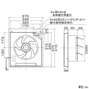 三菱 標準換気扇 窓枠据付専用 スタンダードタイプ 羽根径25cm 電気式シャッター付  EX-25SC4-EH 画像2