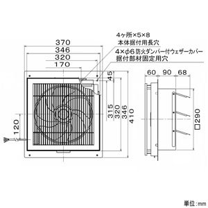 三菱 標準換気扇 窓枠据付専用 給排形 格子タイプ 羽根径25cm 電気式シャッター付  EX-25SC4-RK 画像2