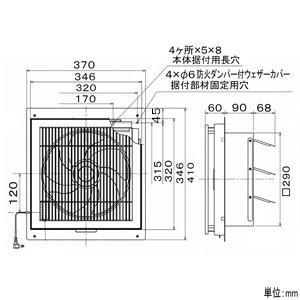 三菱 標準換気扇 窓枠据付専用 格子タイプ 羽根径25cm 電気式シャッター付  EX-25SC4-S 画像2