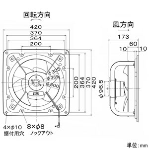 三菱 工業用換気扇 排気形 高静圧形 羽根径30cm シャッターなし  EX-30A2 画像2