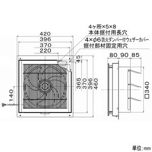 三菱 標準換気扇 窓枠据付専用 格子タイプ 羽根径30cm 電気式シャッター付  EX-30SC4 画像2