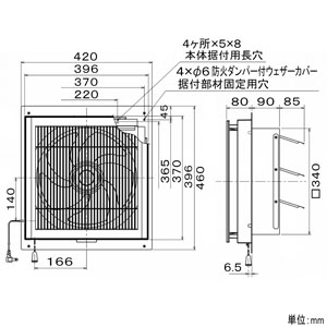 三菱 標準換気扇 窓枠据付専用 格子タイプ 羽根径30cm 連動式シャッター 引きひも付  EX-30ST4-S 画像2