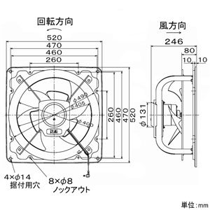 三菱 工業用換気扇 排気形 高静圧形 羽根径40cm シャッターなし  EX-40A2 画像2