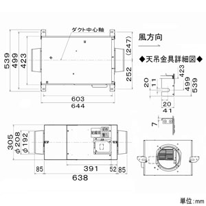 三菱 中間取付形ダクトファン 低騒音形 消音タイプ 羽根径20cm 事務所・店舗用  V-30ZMS5 画像2