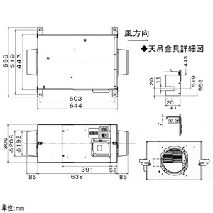 三菱 中間取付形ダクトファン 低騒音形 消音タイプ 羽根径22cm 事務所・店舗用  V-35ZMPS5 画像2