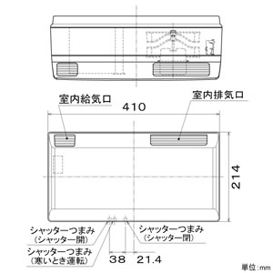 三菱 換気空清機 《ロスナイ》 準寒冷・温暖地仕様 6畳以下用 壁掛1パイプ取付タイプ 24時間換気機能付  VL-06JV3 画像2