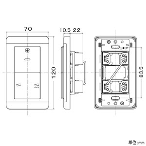 三菱 換気扇用コントロールスイッチ ワイドタイプ  P-04SWV2 画像2