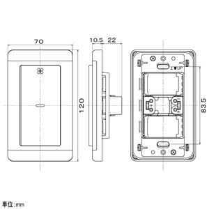 三菱 換気扇用コントロールスイッチ ワイドタイプ  P-10SWV2 画像2