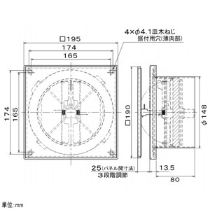 三菱 差圧式給気レジスター プッシュ式 天井据付専用 パイプ径φ150mm 風向調整機能付  P-18TQSR 画像2