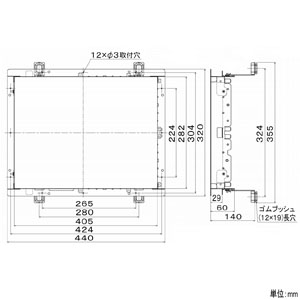 三菱 天吊補助枠 天井埋込寸法410×285mm  P-143TWT 画像2