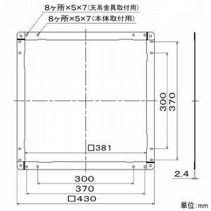 三菱 露出設置用部材 ダクト用ロスナイ用  P-455TR 画像2